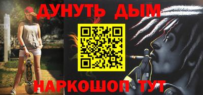 мескалин Донской