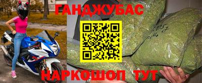 мефедрон Донецк