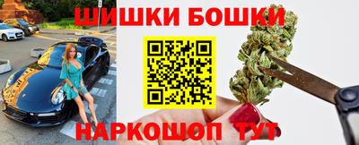 мефедрон Донецк