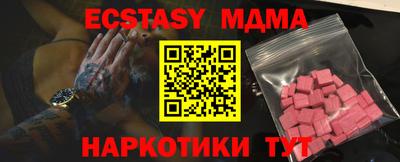 мескалин Донской