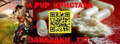 мефедрон Донецк