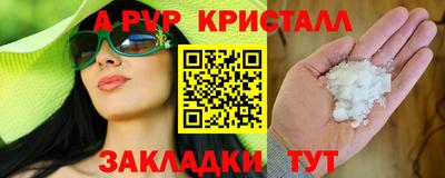 мескалин Донской