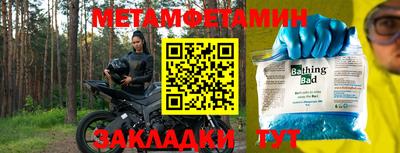 MESCALINE Дубна
