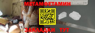 мефедрон Донецк