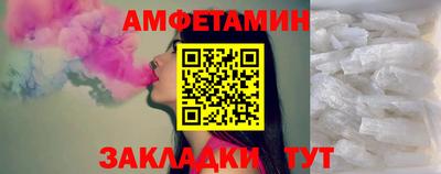 мефедрон Донецк