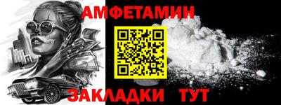 мескалин Донской