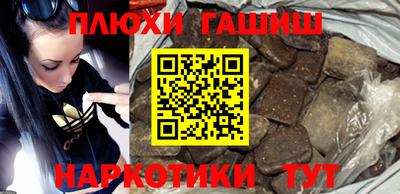 мефедрон Донецк
