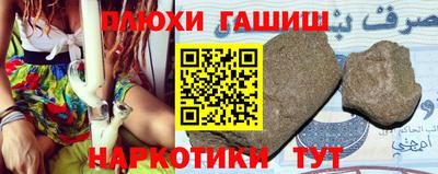 мефедрон Донецк