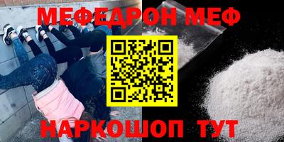 мескалин Донской