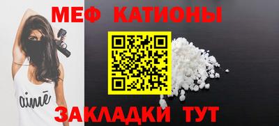 мескалин Донской