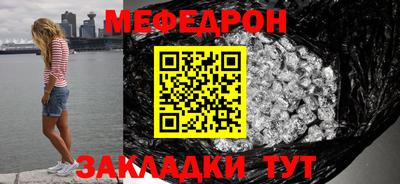 MESCALINE Дубна
