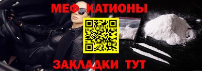мефедрон Донецк