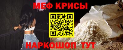 MESCALINE Дубна