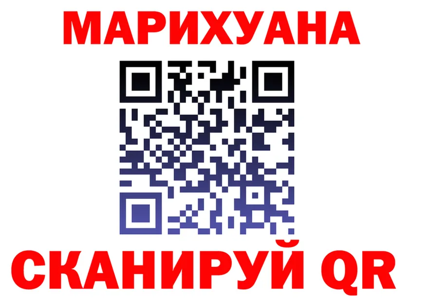 Cannafood марихуана как войти darknet МЕГА Рыбинск