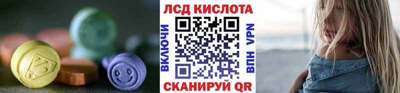 omg вход  Рыбинск  LSD-25 экстази кислота  купить наркотики цена 