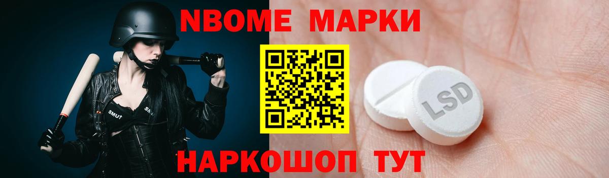 Рыбинск  Лсд 25 экстази кислота  Вход с VPN  LSD-25 экстази кислота 