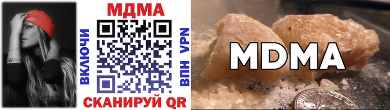 MDMA Molly  Рыбинск 