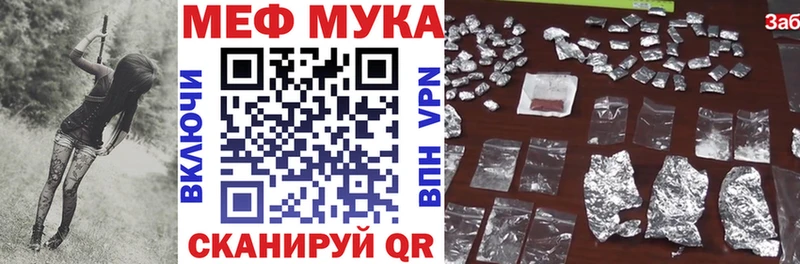 нарко площадка официальный сайт  Рыбинск  Мефедрон кристаллы  OMG зеркало 