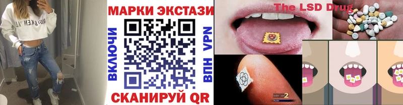 как найти закладки  omg ONION  Марки N-bome 1,8мг  Рыбинск 