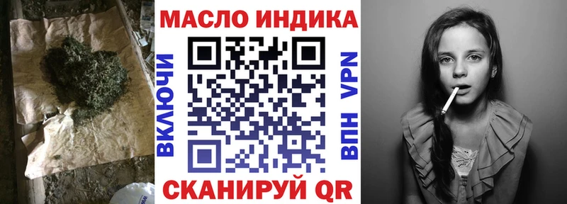Дистиллят ТГК жижа  купить наркоту  Рыбинск 