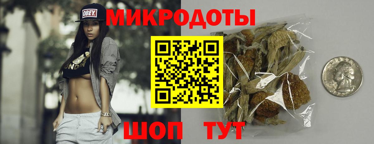 Рыбинск  Галлюциногенные грибы Psilocybine cubensis  Вход с VPN 