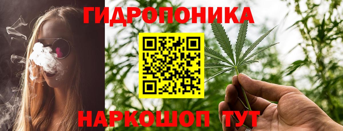 Марихуана Ganja  Каннабис тримм  МАРИХУАНА SATIVA & INDICA  Рыбинск  Вход с VPN  Канабис Ganja 