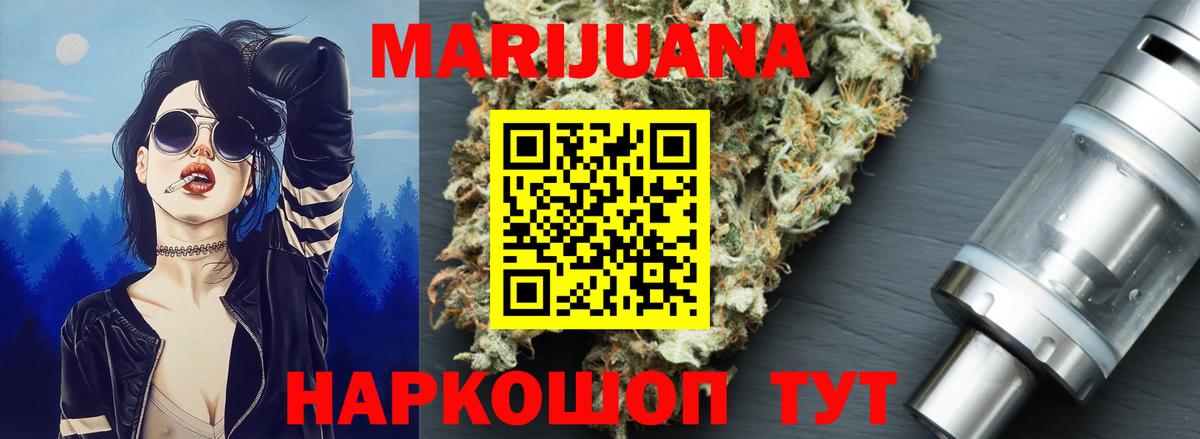 Шишки марихуана гибрид Рыбинск